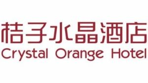 深圳南山新豪方桔子水晶酒店 Logo